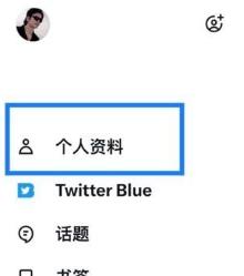 推特twitter官方