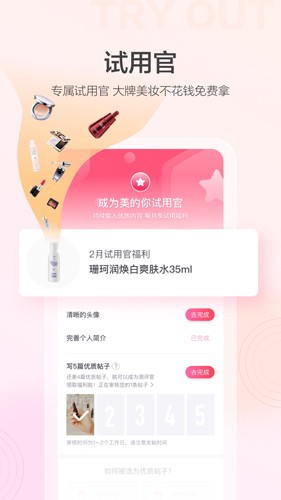 appv5.2.7