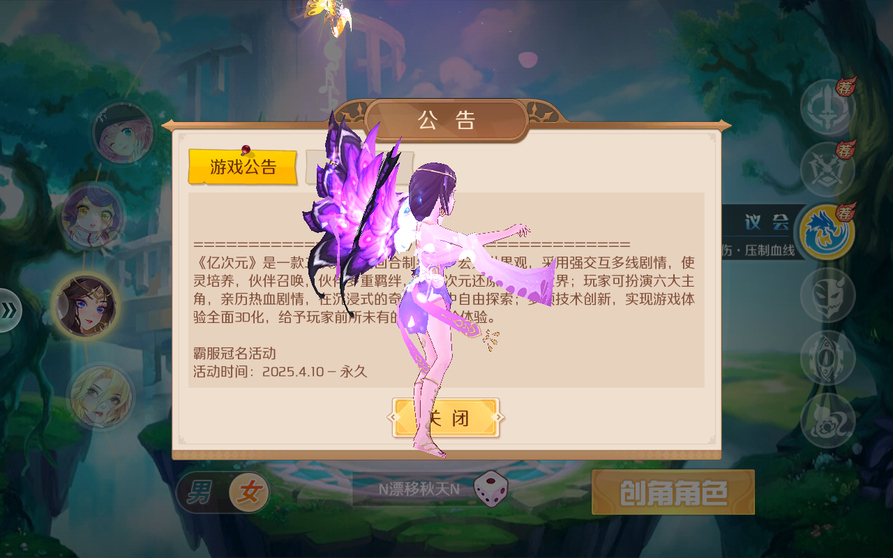 ڴԪΰv 1.3
