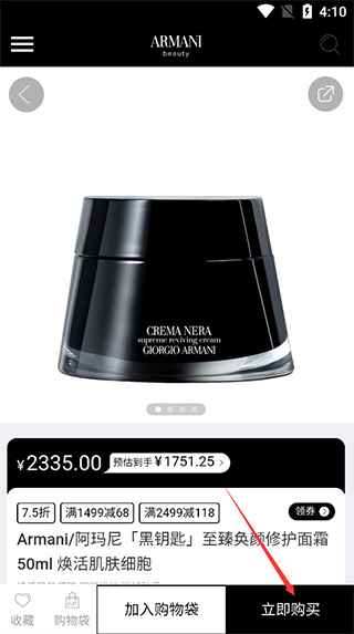 三亚免税店网上商城