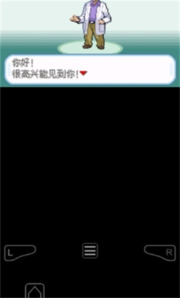 口袋妖怪去吧超梦汉化版