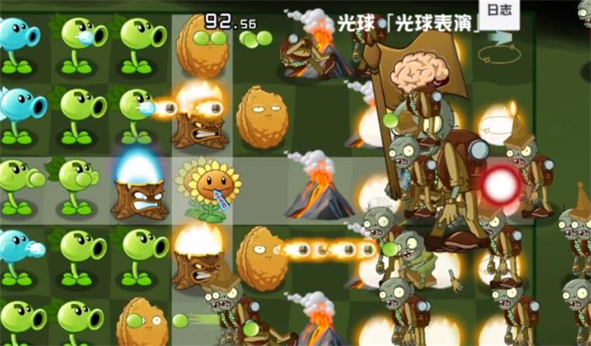 PVZ异域探险联机版 1