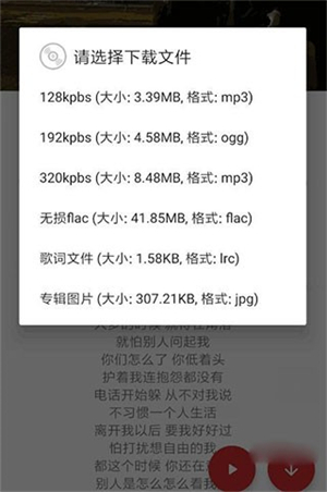 qmd音乐