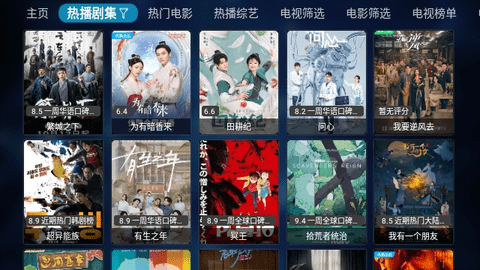不锈钢TV(附接口链接)