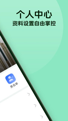 信语通app v1.0.0