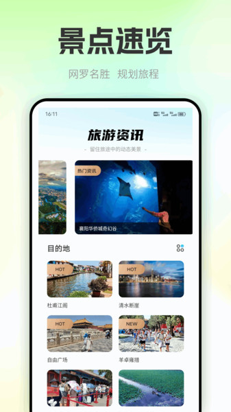 手机九九游玩app v1.0.1
