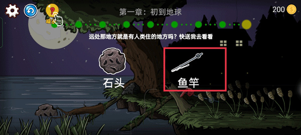 异型虫历险记汉化版