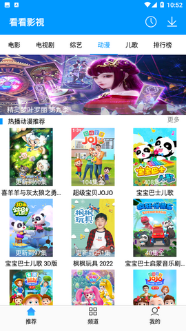 看看影视2024最新官方版