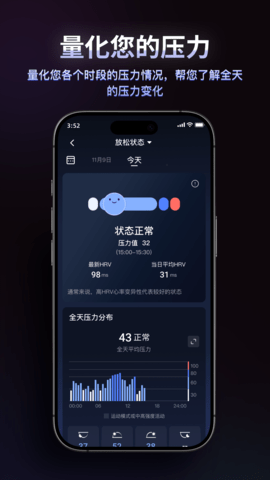 RingConn׿v3.0.2