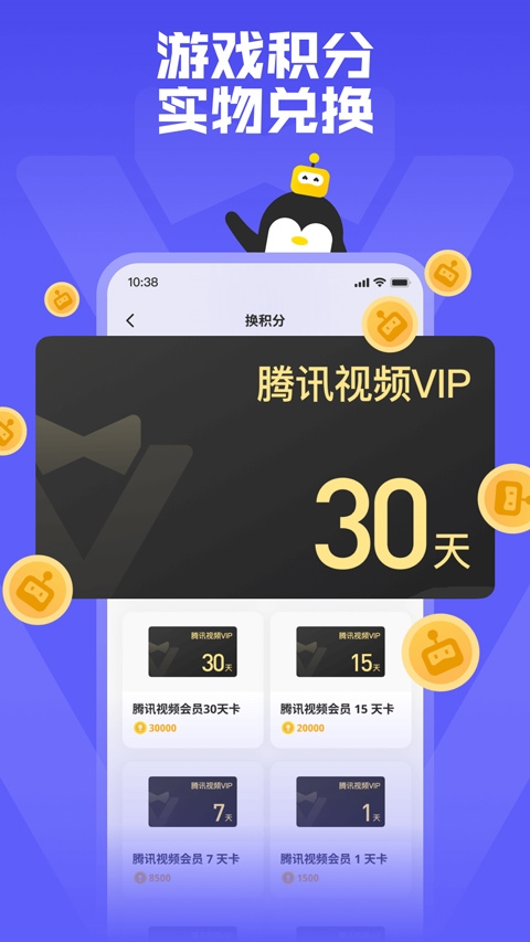 鹅盒旧版本 v1.4.6.1