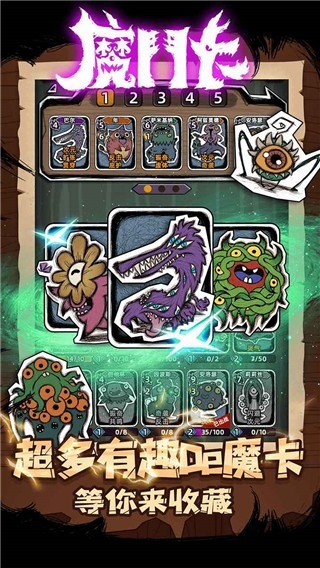 魔斗卡最新版本下载 v4.0