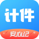 安心计件 2.6.10手机版