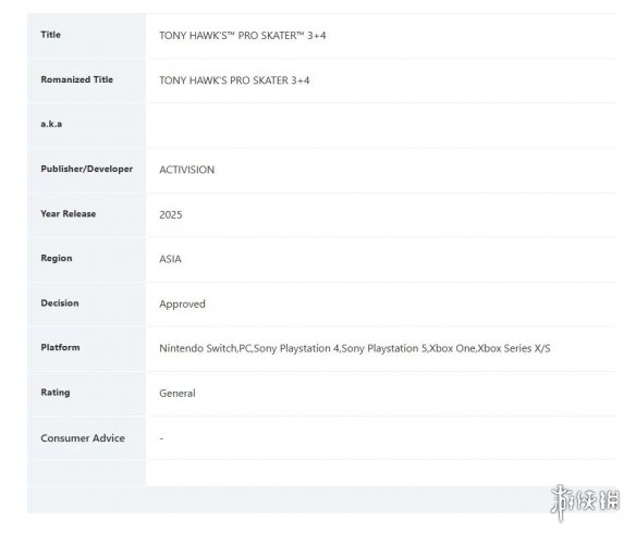 新作要来了！《托尼霍克职业滑板3+4》新加坡通过评级