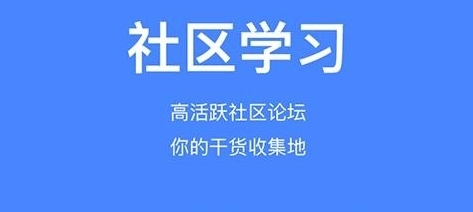 步知公考APP宣传图