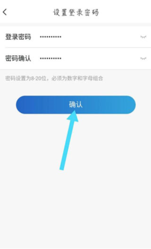 中国大地超A