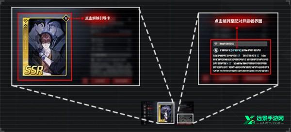 零始之门安卓版