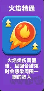 疯狂炮炮兵单机版