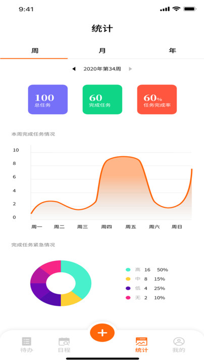 慧易宝软件 v1.0.0
