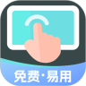 小白连点器最新版 1.5安卓版