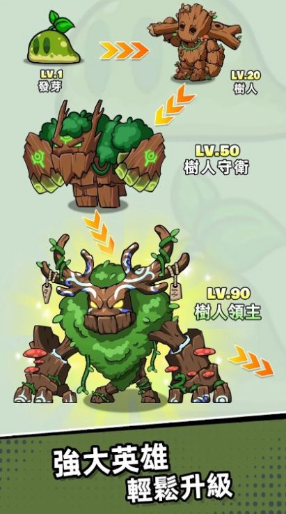 王国之歌 v1.0.421手游下载