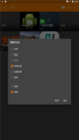 简单图库app v6.7.9