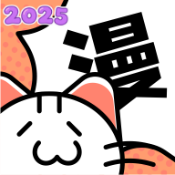 喵呜漫画app官方下载最新版本