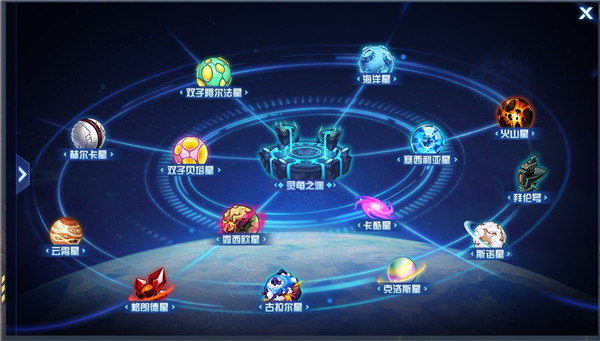 赛尔号h5巅峰之战