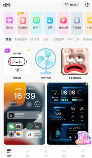 添加方法截图1
