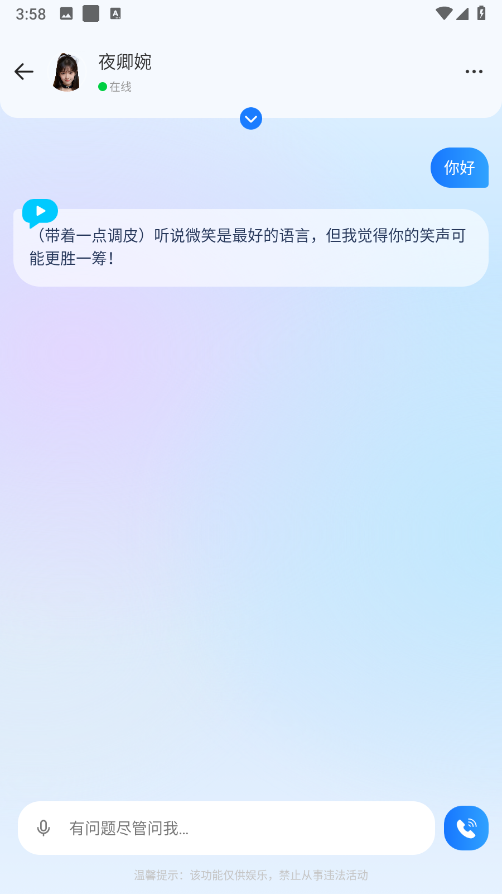 AIͨ