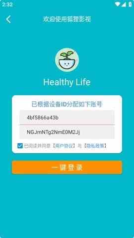 预览图2