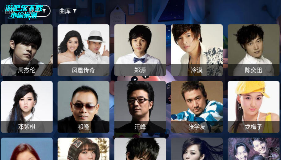 星河音乐tv最新版本2025