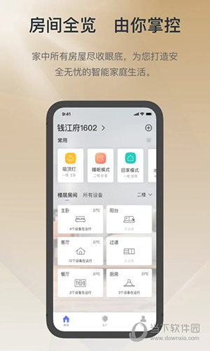 控客智能