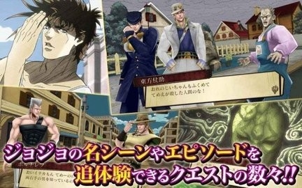 jojo天堂之眼手机版下载 v3.12.0