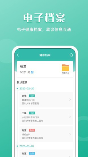 ͨappv7.1.2