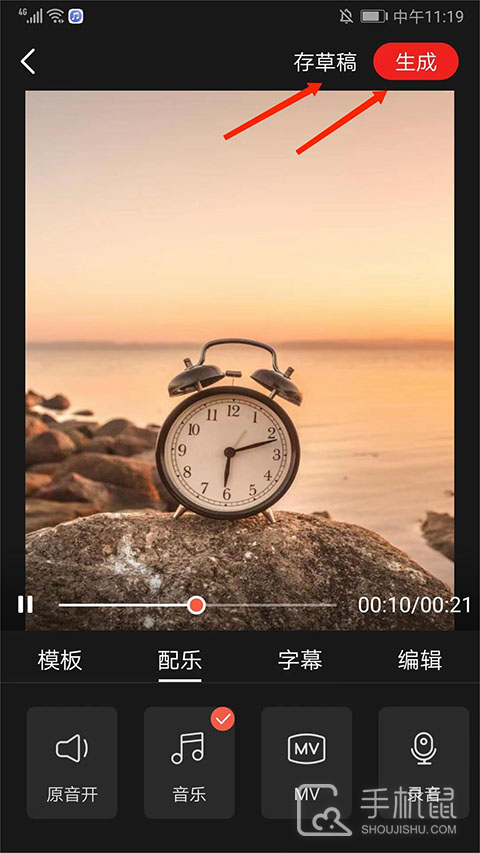 彩视