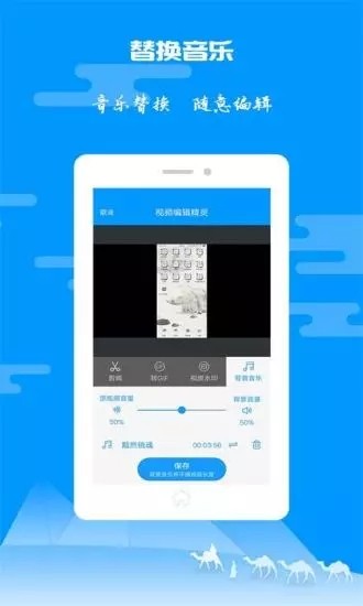纸飞机APP亮点