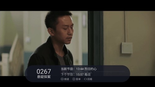 云海電視tv版