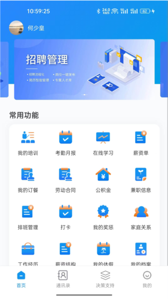 鑫云通图片2