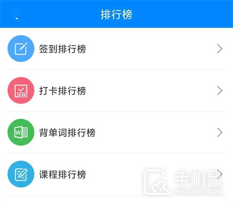 可可英语