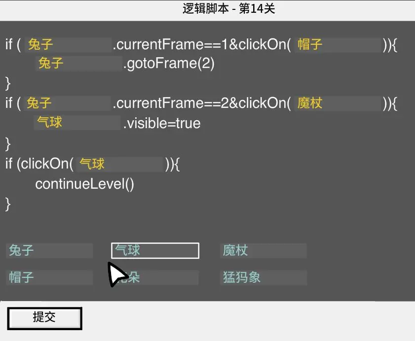 兔子先生的魔术秀