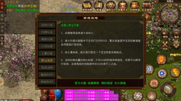 将夜诛仙官方版下载 v4