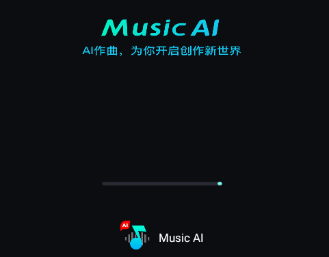 Music AI免費最新版