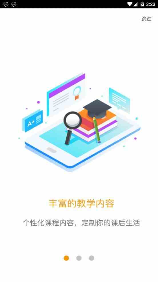 预览图2