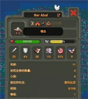 worldbox全物品解锁版