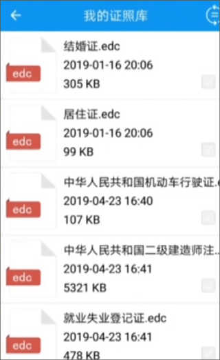 e手签3