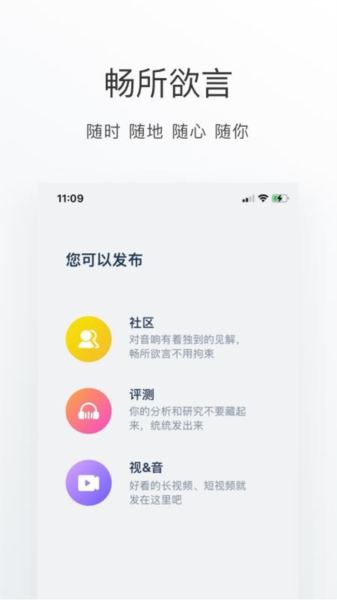 中乐之声宣传图