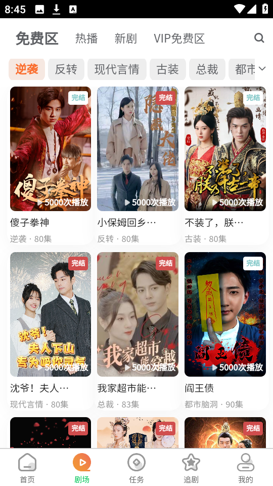 11084627ig5i.png