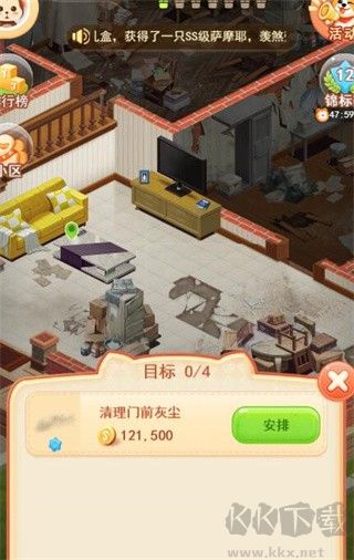 家居改造王最新版 v1.0.1安卓版 