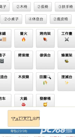 饥饿的英灵殿