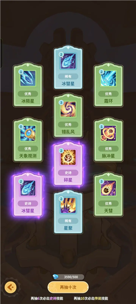 云海之下九游版4